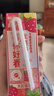 蒙牛真果粒草莓味牛奶饮品250g*12盒  礼盒新老包装 含乳饮料端午礼盒 实拍图