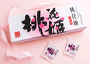 东阿阿胶桃花姬阿胶糕75g*3礼盒装即食阿胶 端午节礼盒送长辈礼物女营养品 实拍图