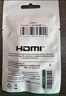 绿联HDMI延长器转接头 母对母高清连接头2.0版 HDMI线对接头直通头串联延长线  黑色 20107 实拍图