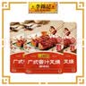 李锦记拿手菜系列 广式蜜汁叉烧酱100g*3【低脂】烧烤腌制 调味料 实拍图