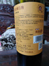 张裕九代解百纳 品酒大师plus 干红葡萄酒 750ml*6瓶 整箱装 红酒 实拍图