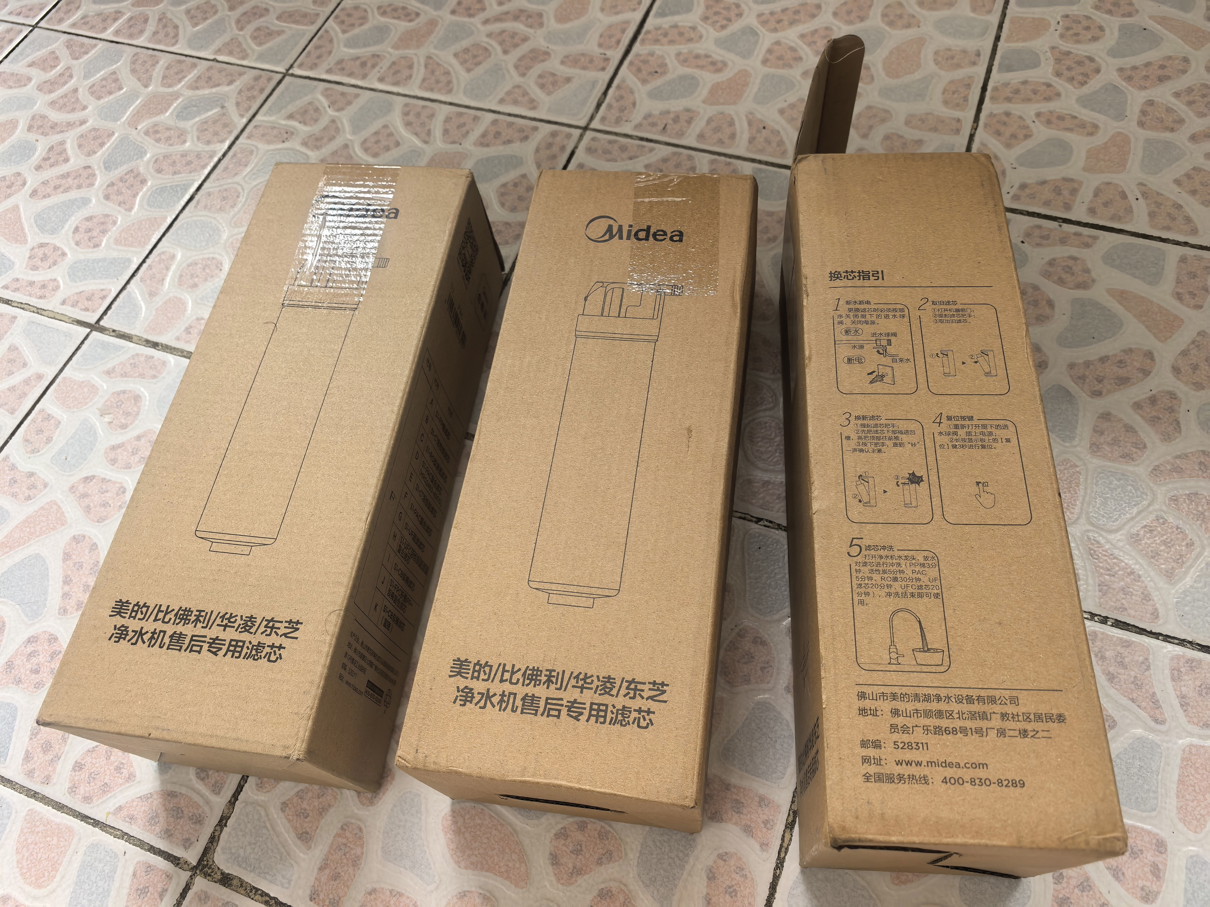 美的净水器滤芯适用金豆MRC1790B-75G、华凌75Gwah75-03MRO1790A-50GMRC1686-75G-S1系列 PAC复合滤芯-更换周期6-12个月 实拍图