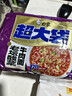 陈克明面条 老妈厨房鸡蛋风味挂面900g 挂面炸酱面拌面拉面 实拍图