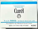 珂润（Curel）补水保湿舒缓修护敏感肌男女士进口护肤品生日礼物 保湿面霜40g*2 实拍图