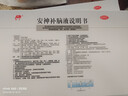 敖东【5盒】安神补脑液10ml*24支/盒补气血女养血提高免疫力睡眠失眠助眠药非褪黑素氨基丁酸酸枣仁中成药OTC 实拍图