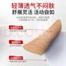 万通筋骨贴3盒30贴止痛膏贴颈椎病肩周炎腰肌劳损腰间盘突出关节疼痛 实拍图