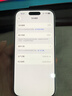 Apple/苹果  iPhone 17 Pro 256GB 银色 支持移动联通电信5G 双卡双待手机 实拍图