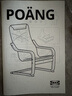 宜家（IKEA）POANG波昂儿童扶手椅带靠垫一体儿童沙发椅子垫柔软家用 儿童扶手椅框架桦木贴面 实拍图