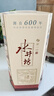水井坊【臻酿系列大师款】 臻酿大师 52度 520ml 单瓶装 浓香型白酒 实拍图