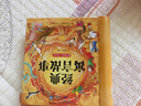 阳光宝贝 经典寓言故事（有声伴读注音版）幼儿启蒙儿童睡前故事美绘本 课外阅读 暑期阅读 书香节阅读课外书 早教发声书 点读书 实拍图