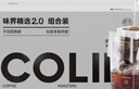 柯林咖啡精品挂耳咖啡 小黑盒风味弥漫拾风味新鲜烘焙风味手冲咖啡20袋 实拍图