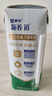 蒙牛新养道无乳糖低脂牛奶250ml*15盒 乳糖不耐空腹喝 实拍图