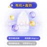 亨氏有机米粉强化铁锌钙218g*2辅食宝宝婴幼儿高铁维C加铁米糊6月+ 实拍图