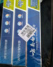云南白药经典系列牙膏改善牙龈问题留兰香型便携牙膏45g 实拍图