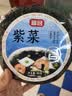 富昌 紫菜30g 福建特产 海产干货 海带虾皮紫菜蛋花汤煲汤海苔食材 实拍图