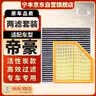 宁丰空调滤芯+空气滤芯活性炭滤清器和空滤格 18-21款吉利帝豪1.5L 晒单实拍图