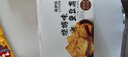 来伊份鱼豆腐 烧烤味下午茶解馋食品 即食小吃休闲零食独立包装360g 实拍图