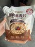 十月稻田 即食燕麦片 500g 早餐速食即食  膳食纤维 营养无添加蔗糖 轻食 实拍图