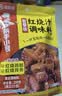 海底捞 筷手小厨麻辣香锅酸汤肥牛调料 麻婆豆腐调料川菜家常炒菜调料 红烧汁调味料（甜香味）200g*3 实拍图