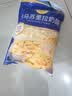 妙可蓝多马苏里拉芝士碎450g*2 奶酪碎 焗饭披萨拉丝烘焙原料 实拍图