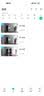 360可视门铃5Pro4G 300万高清2K摄像头家用监控智能猫眼门前监控无需wifi4G终身免费流量 实拍图