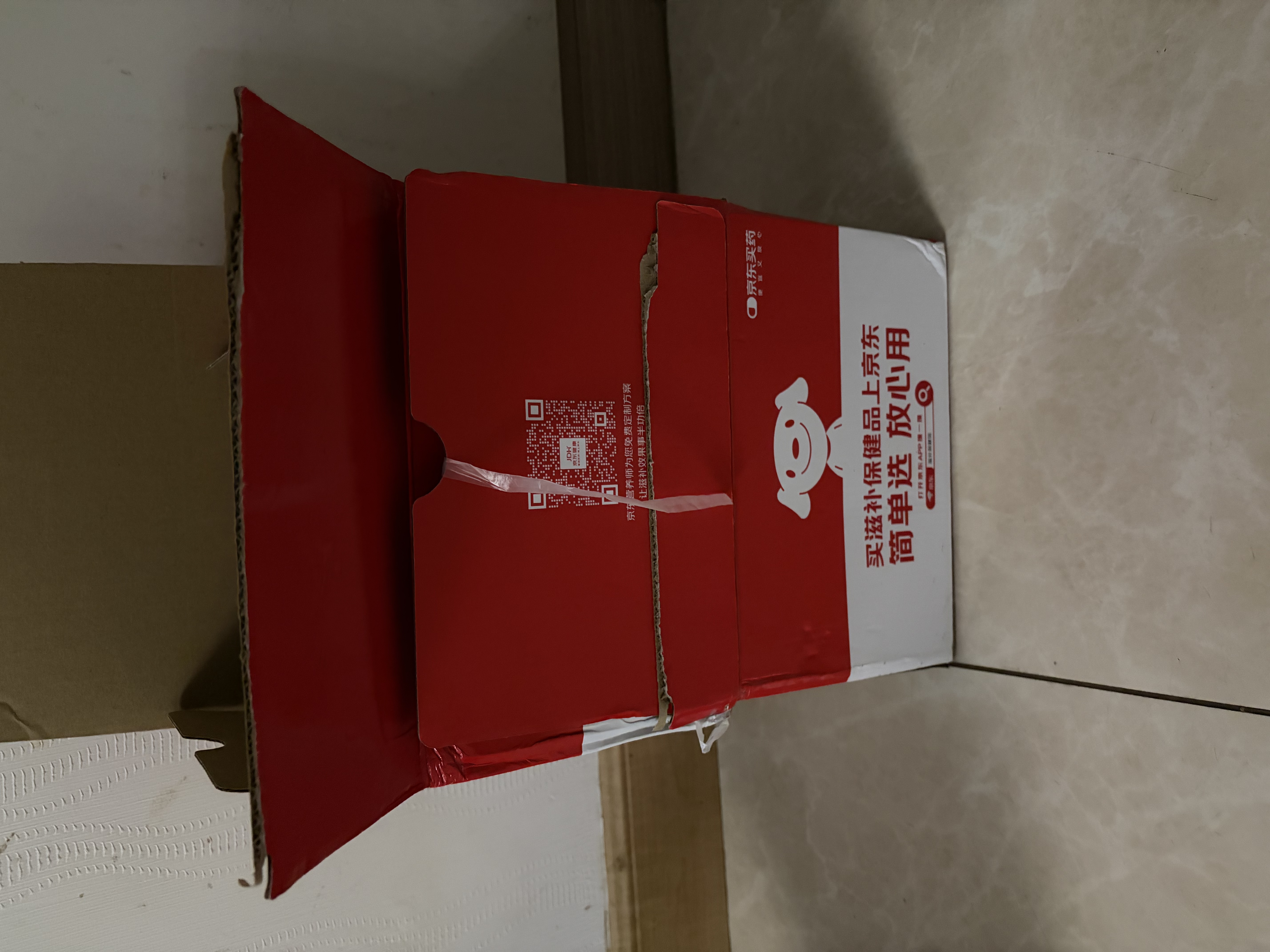 安利（Amway）纽崔莱3-14岁青少年儿童核桃肽高蛋白粉含磷脂酰丝氨酸核桃味500g 实拍图