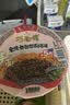 统一巧面馆 老成都担担面 碗面 120g*12碗  整箱装 干拌面方便面泡面 实拍图