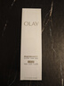 玉兰油（OLAY）全新水光小白瓶75ml美白精华液抗糖提亮护肤品生日礼物送女友 实拍图