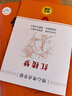 【新版】红楼梦 大开本足本足回完整无删减 双色注释解析 扫码语音导读 附赠人物关系图及考点手册 初高中语文同步教材阅读 青少年无障碍课外阅读书 四大文学名著之一大众通俗读物 实拍图