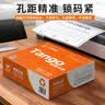 天章 （TANGO）【缺页十倍赔】新橙天章五联整张可撕边针式电脑打印纸 送货清单 1000页 241-5S 彩色(白红蓝绿黄) 实拍图