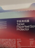 闪魔iPad磁吸类纸膜iPad Air8/7/6 11英寸26/25款M3芯片绘画专用全屏膜可拆卸 实拍图