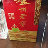 泸州老窖 六年窖头曲 浓香型白酒 52度500ml*6瓶 整箱装(赠送3个礼品袋) 实拍图