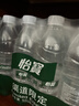 怡宝包装饮用水520ml*24瓶[彩膜],24联包   渠道限定 实拍图