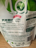 妈妈壹选天然植皂洗衣液17斤（瓶3kg+瓶1kg+袋1kgx4+500g）洁净清香 实拍图