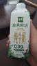 伊利金典3.8g乳蛋白鲜活纯牛奶(夺目瓶)250ml*10 90天短保 礼盒装 7月 实拍图