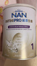 雀巢（Nestle）能恩全护适度水解婴幼儿奶粉7HMO双益生菌1段800g/罐*6罐 0-6个月 实拍图