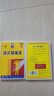 一正 消炎镇痛膏 7cm*10cm*6贴 实拍图