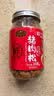 黄金香中华老字号 高端鳕鱼松鱼肉肉酥150g 儿童拌饭孕妇老人休闲零食品 实拍图