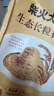 柴火大院 生态长粒香米 东北大米 2.5kg 实拍图