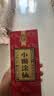 小糊涂仙（普仙）浓香型白酒 52度 250ml*2瓶 (内含礼品袋) 中秋送礼 实拍图
