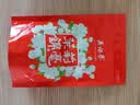 吴裕泰茉莉花茶叶 茉莉锦毫 浓香型特种50g 六窨含芽 袋装送礼 实拍图