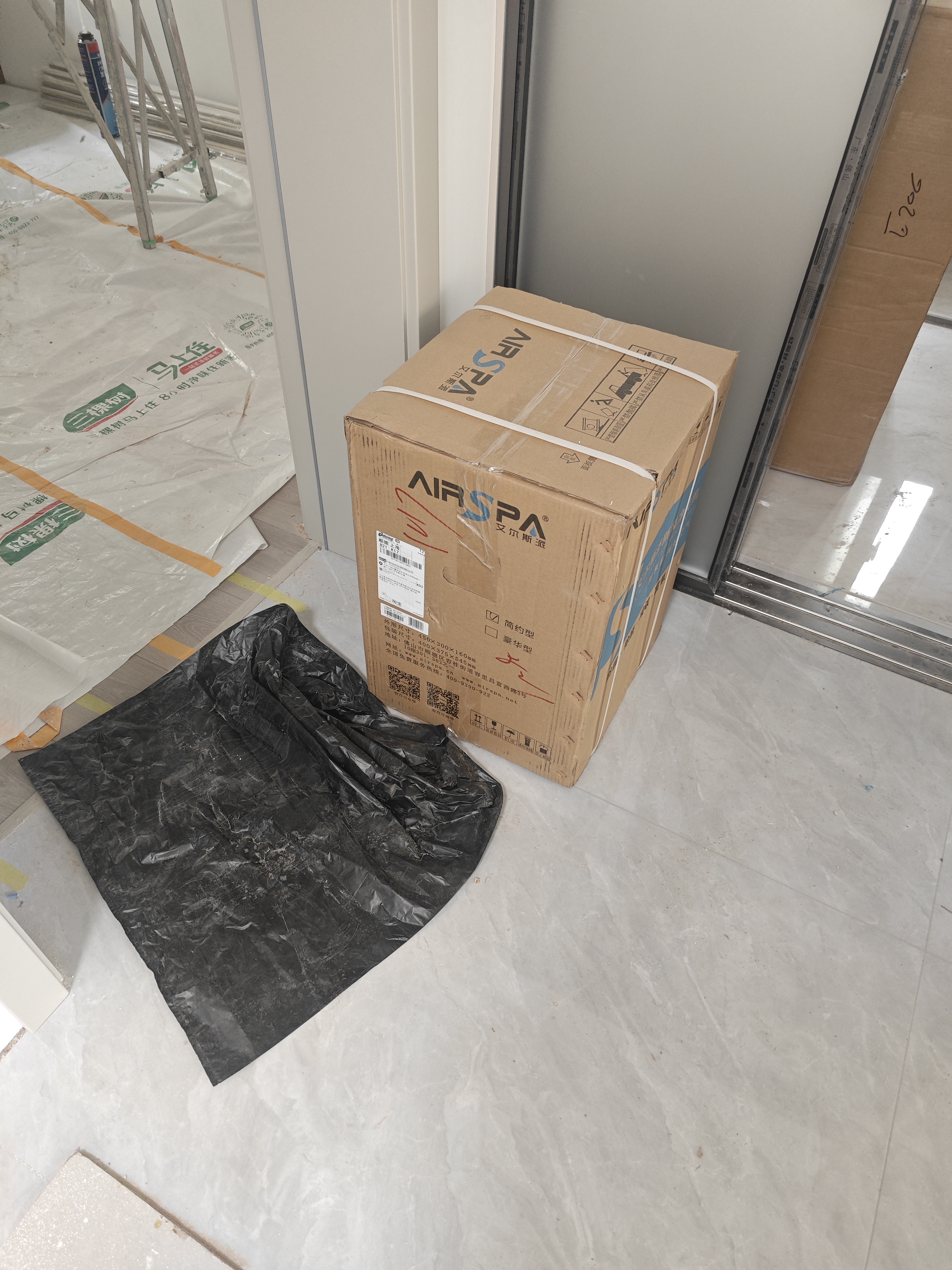 四季沐歌（MICOE）led吸顶灯超薄客厅灯全光谱护眼灯具套餐中山灯具白玉套餐 实拍图
