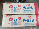 喜帅仓鼠木屑原味兔子木削锯粉金丝熊荷兰猪龙猫垫料2kg 袋装1kg*2 实拍图