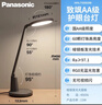 松下（Panasonic）护眼灯AA级 学习台灯 学生宿舍卧室 致飒黑色款 实拍图