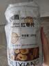杞里香 红枣片200g*2袋 新疆大枣去无核红枣干灰枣片即食零食枣年货礼物 实拍图