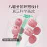 Keep8轮可拆环形按摩器夹大腿小腿滚轮瘦腿神器肌肉放松泡沫轴 樱花粉 实拍图