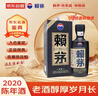赖茅 传承蓝 2020年 酱香型白酒 53度 500ml 单瓶装 收藏酒/陈年老酒 礼赠宴请收藏【名酒鉴真】 实拍图