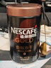 雀巢（Nestle）金牌超深烘冻干速溶美式黑咖0糖0脂*健身燃减防困罐装75g 实拍图