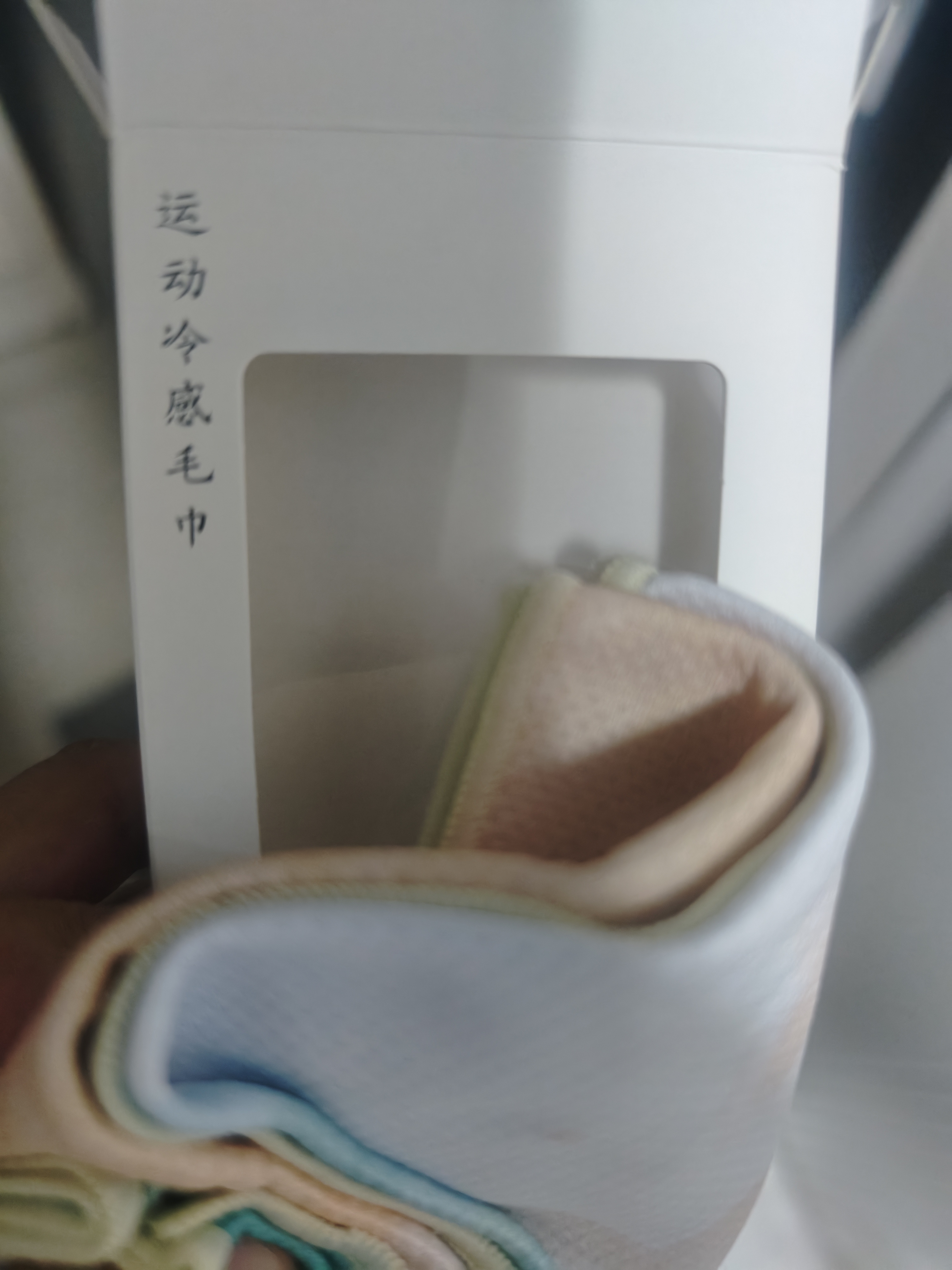 京东京造速干毛巾 运动毛巾健身跑步游泳运动吸汗擦汗巾冷感毛巾 橘绿 实拍图