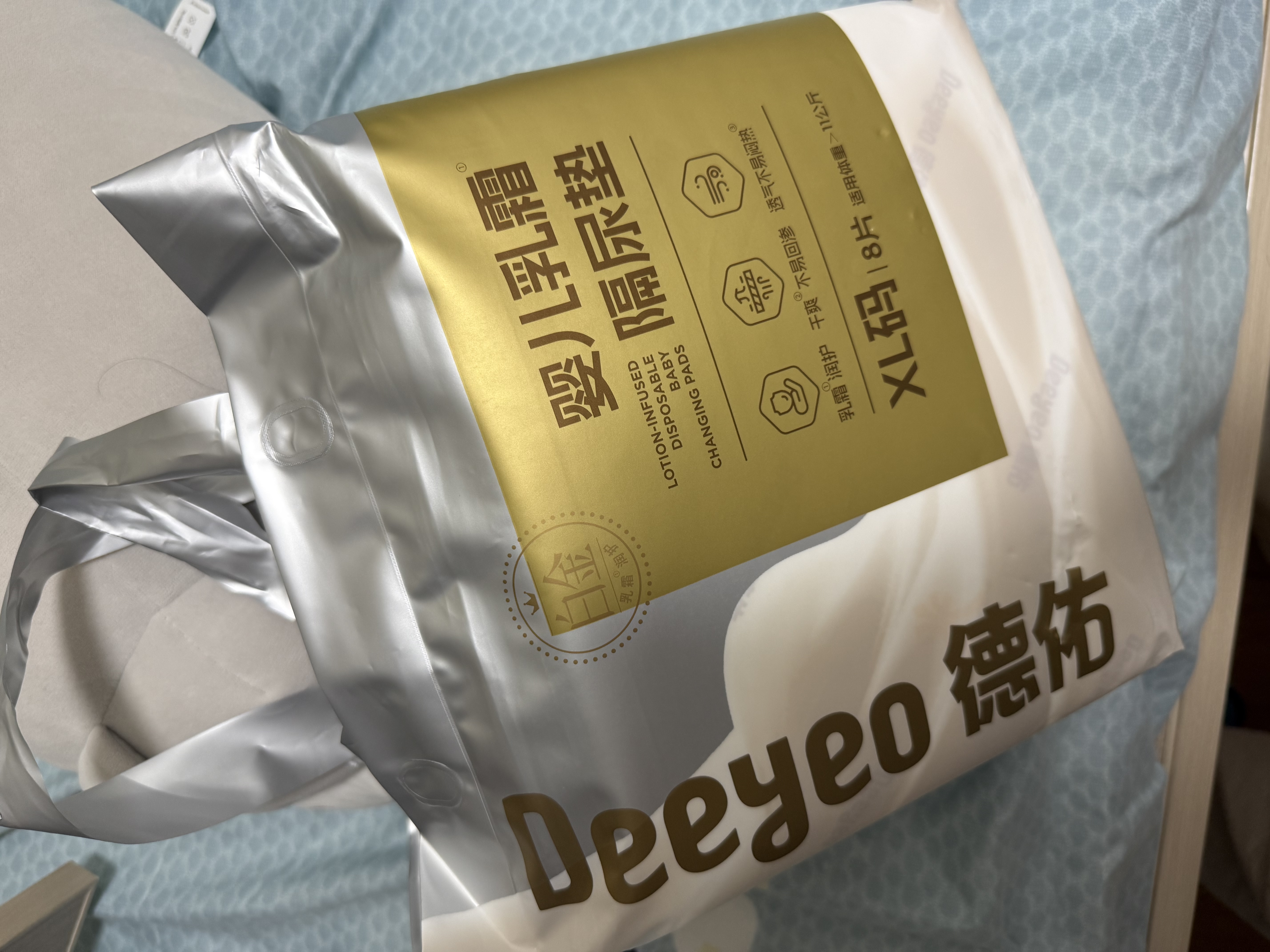 德佑超柔乳霜白金隔尿垫一次性婴儿护理垫成人姨妈垫宝宝尿垫XL码24片 实拍图